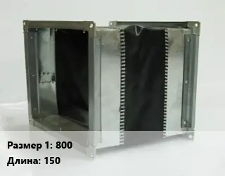 Вставка мягкая (гибкая) прямоугольная 800 L=150